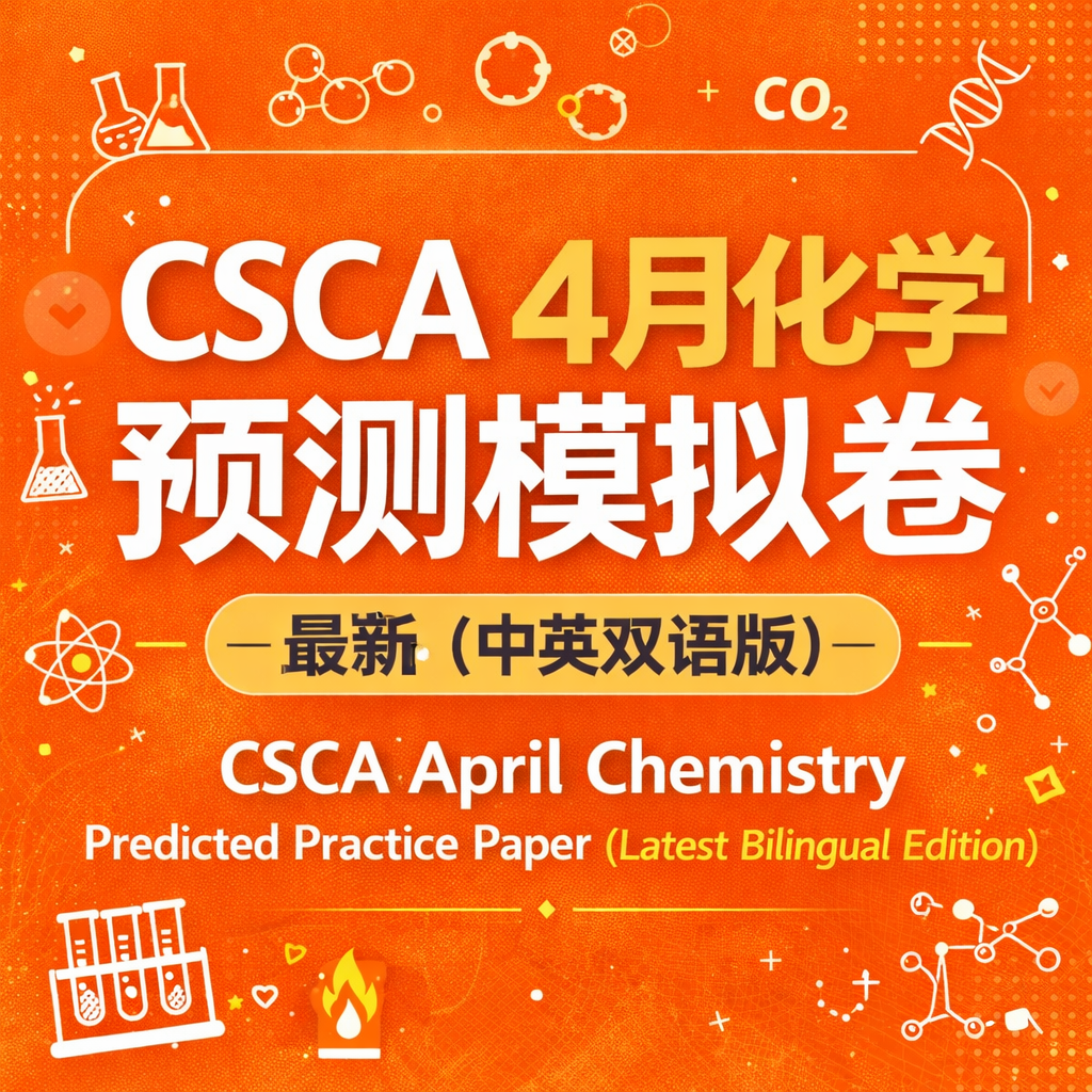 Mock Exams - CSCA Exam Simulation | CSCA Academy | LearnLink