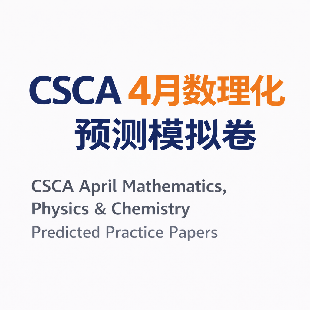 Csca Math Preptest Mock Exams - CSCA Exam Simulation | CSCA Academy | LearnLink